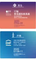 重要通知 | 青岛展、济南展延期至7月举办