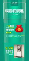 D3空间：3.28 High起来,重启你的家装计划