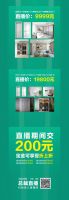 D3空间：3.28 High起来,重启你的家装计划