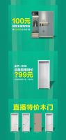 D3空间：3.28 High起来,重启你的家装计划