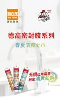 【新品】春夏，我要清爽如新！