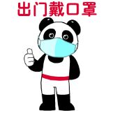 顺时势 创新局 盼盼2020全国经销商大会精彩直击