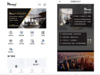 家装新零售市场再次震荡：HH云设计与好美意达成战略合作