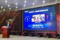 少海汇年产值突破200亿，打造中国引领的智慧家居生态圈