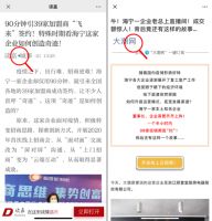 旗开得胜！厨壹堂开年第一场线下厂购圆满落幕
