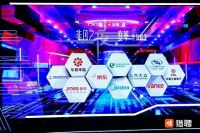 绿城管理荣膺“2019变革非凡雇主”