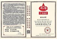 3·15国际消费者权益日，莱克电气荣获四项质量奖