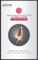 力斩殊荣！扬子地板侧滑锁扣荣获德国“红点奖”