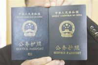 梨园照相馆因公护照定点采集,见证一张通行证诠释的中国力量