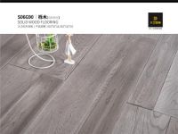 大卫地板三月新品灰色系丨永不过时的高级感