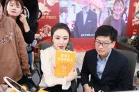 直播卖房，淘宝第一主播薇娅或将成为最有实力的“房产销售”