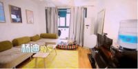 家居焕新太贵？别急，杨迪和阿爽来奥普直播间送福利了