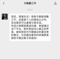 疫情之下：谁在关心一线装修工人