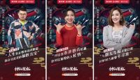 林氏木业X聚划算欢聚日，看家具如何与“杠文化”跨界
