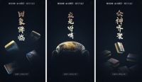 林氏木业X聚划算欢聚日，看家具如何与“杠文化”跨界