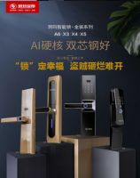 智能锁标杆玥玛智能锁为什么安全？原来是这个基因决定