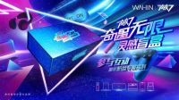 华凌厨卫凌凌7粉丝团官宣成立，玩出家电品牌年轻化