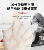 你和烘焙达人的距离只差一台倍科厨师机