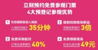 复工复产蓄力前行 北京礼品展赋能企业打响回血营销第一战