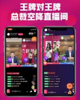 3小时订单破8万！爱依瑞斯这次彻底火遍全网！
