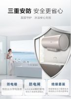 惠而浦新品金狮电热水器为你 自动 开机 惬意生活触手可及