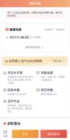 58到家开启“红天鹅计划” 帮扶百万家政阿姨上岗就业
