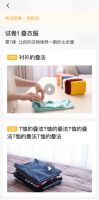 58到家开启“红天鹅计划” 帮扶百万家政阿姨上岗就业