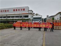 家电人致敬最美逆行者，万家乐为医护人员免费安检清洗家电