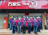 家电人致敬最美逆行者，万家乐为医护人员免费安检清洗家电