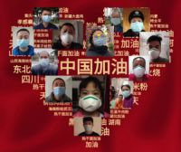 益仓：口罩免费领，爱心送到家