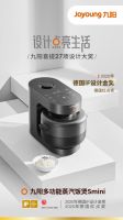 九阳摘得27项设计界荣誉 蒸汽饭煲Smini斩获iF设计金奖
