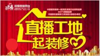 3月25日三只兔红安站代表将爱心捐赠当地部门