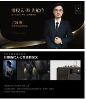 祝贺丨纯本生活2020线上品牌发布会圆满收官