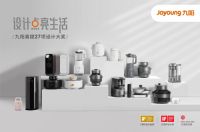 九阳摘得27项设计界“奥斯卡” 蒸汽饭煲Smini斩获iF设计金奖