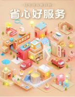 安心上门等服务加持 京东家装节助消费者“重启”新家