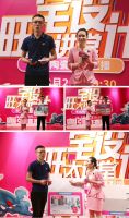 你知道吗？直播又有新形式了