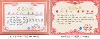 致敬抗疫英雄，帮助“疫后”重建，舒达床垫向武汉再捐65万元！