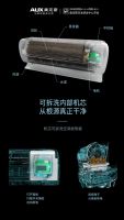 奥克斯将第二批机芯可拆洗空调运往湖北黄石防疫医疗系统