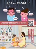 用心服务 丨ROLIN KIDS乐领西安旗舰店破局后疫情时代！