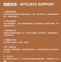 践行互补盈利，积蓄磅礴力量佛山卡锐智能门窗火热招商中