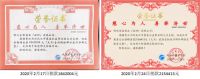 致敬抗疫英雄，帮助“疫后”重建，舒达床垫向武汉再捐65