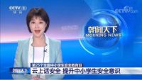 首部聚焦校园安全教育电影 值得安利