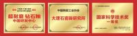 大角鹿超耐磨瓷砖成为高端装修项目首选