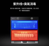 集成灶十大品牌西玛科集成灶 打造健康厨房新选择