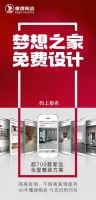 即使工作占据了大半部分时光，生活也要有仪式感