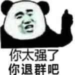 最强爆款来了！它凭什么吊打其他品牌！