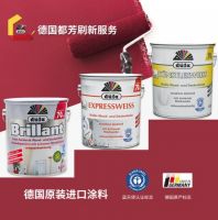 德国都芳漆告诉您如何选旧墙翻新涂料