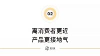以慢打快、产品为王，广大住品要在装配式风口中慢下来