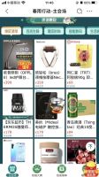 京东春雨催动万物复苏 湖北老乡喊你来吃碗“热干面”