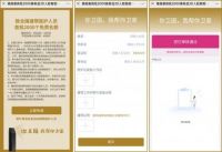 德施曼为全国援鄂医护人员赠送 2000 套新品 3D人脸智能锁